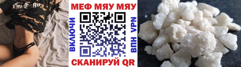 Магазины продажи наркотиков Туринск КОКАИН Меф мяу мяу ГАШИШ A-PVP Каннабис