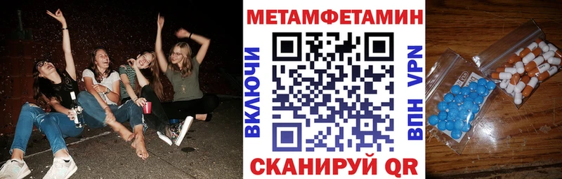 Амфетамин Premium  Туринск 