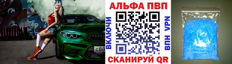Alpha PVP СК Туринск