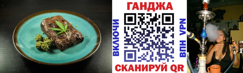 Cannafood конопля  Туринск 