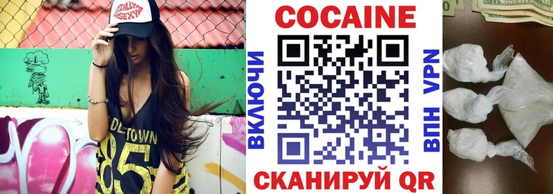 Cocaine Перу  Туринск 