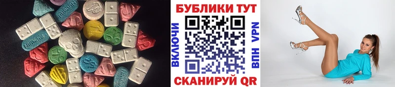 купить наркотик Туринск ЭКСТАЗИ ешки