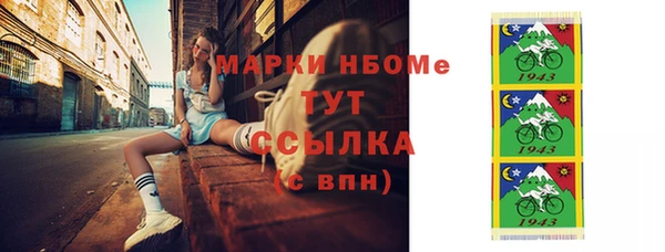 jwh Алексин