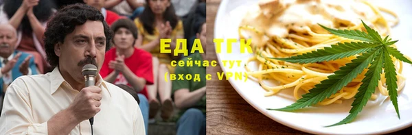 кокаин премиум Абдулино