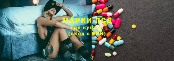 мяу мяу кристалл Козельск