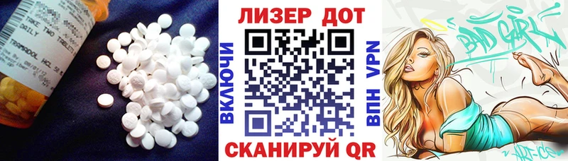 LSD-25 экстази ecstasy  где найти   Туринск 