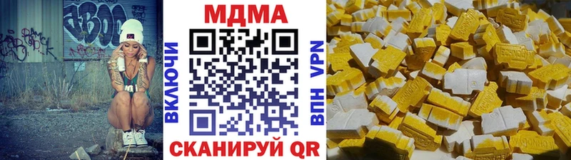МДМА молли  ОМГ ОМГ ССЫЛКА  Туринск 