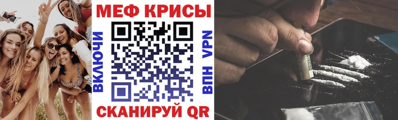 как найти   Туринск  дарк нет телеграм  Мефедрон mephedrone 