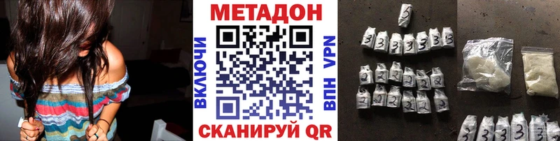 хочу   Туринск  Метадон кристалл 