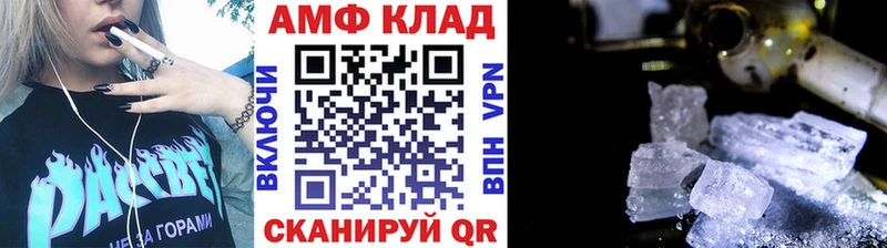 Метамфетамин Methamphetamine  Туринск 