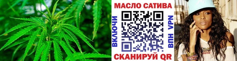 ТГК Wax  Туринск 